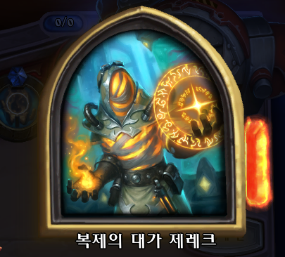 레크박사 이미지