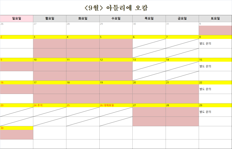 스튜디오오캄 이미지