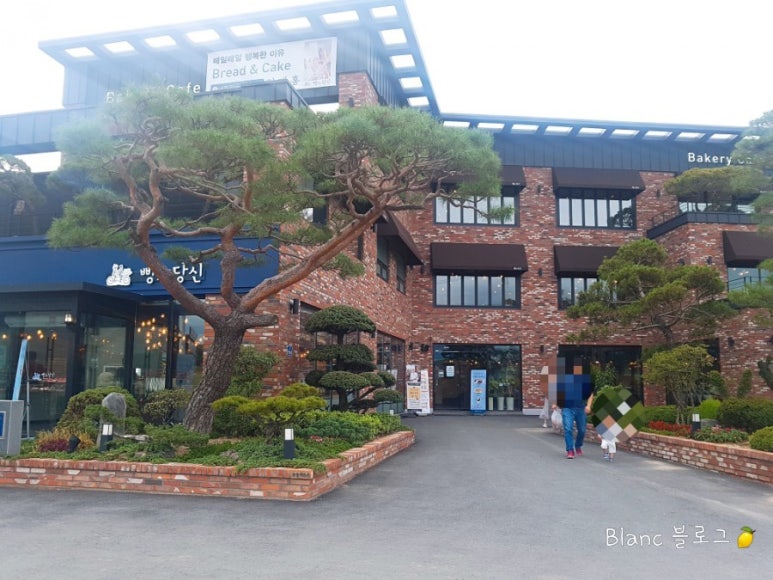 빵과당신 이미지