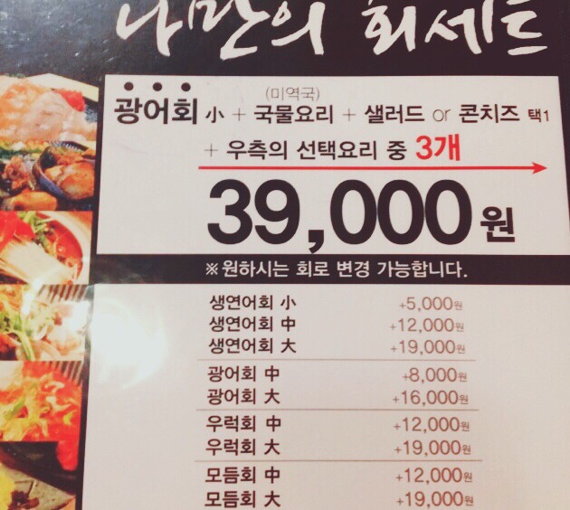 해풍월 이미지