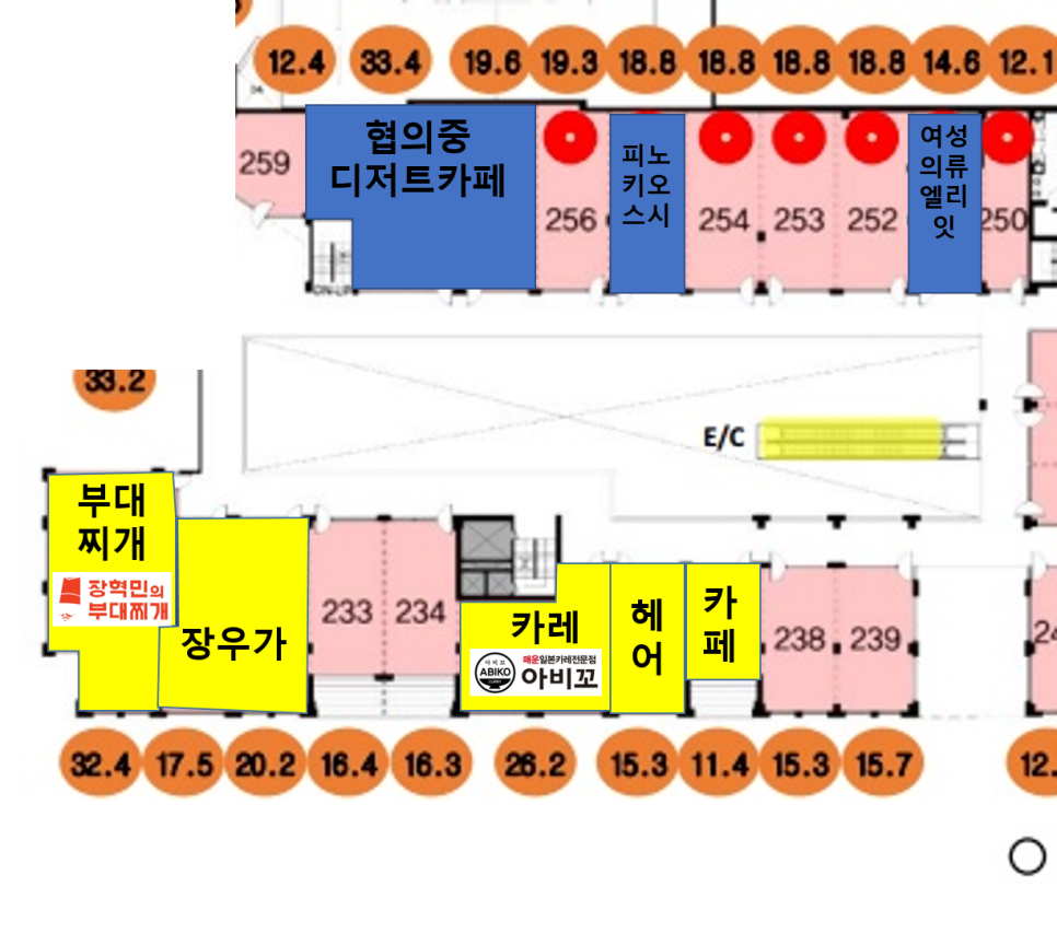 팔공떡사랑 이미지
