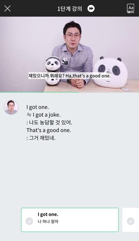 리얼이지영어회화 이미지