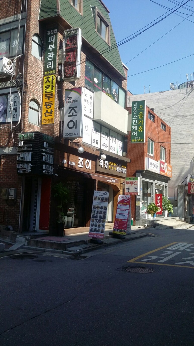샾헤어살롱 이미지