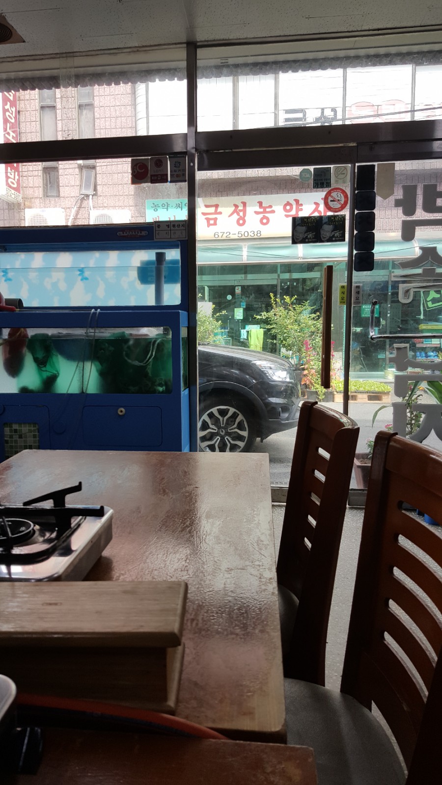 금성농약사 이미지