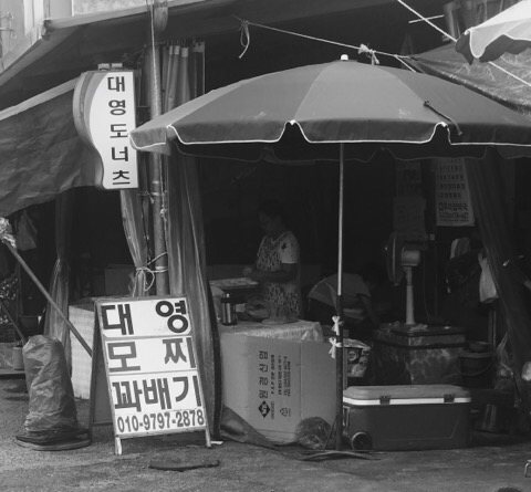 대영모찌 이미지