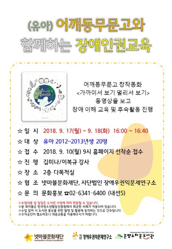 뉴타운문고 이미지