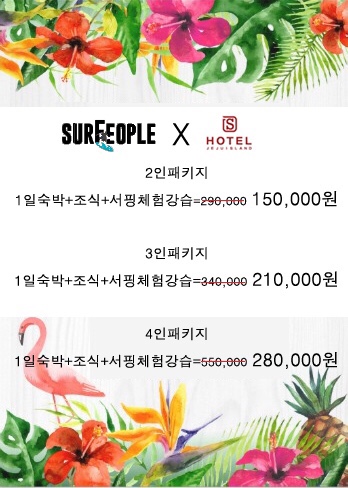 3에스호텔() 이미지