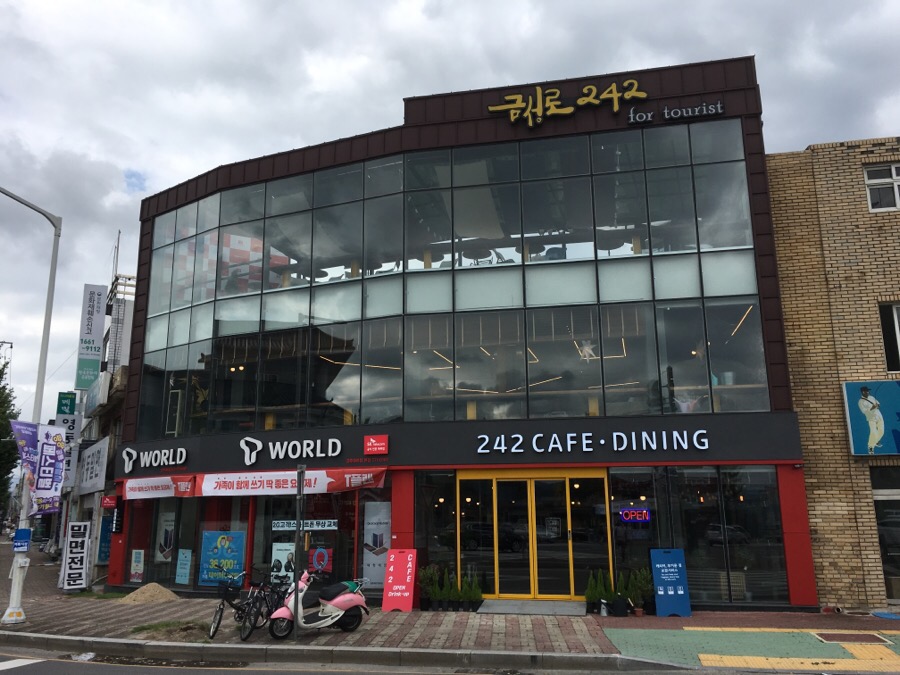 금성로242 이미지