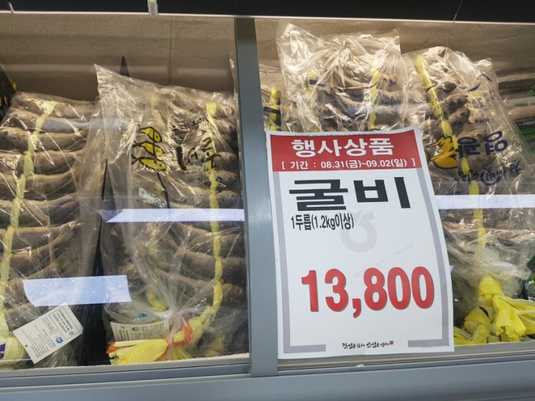 남평농협파머스마켓 이미지