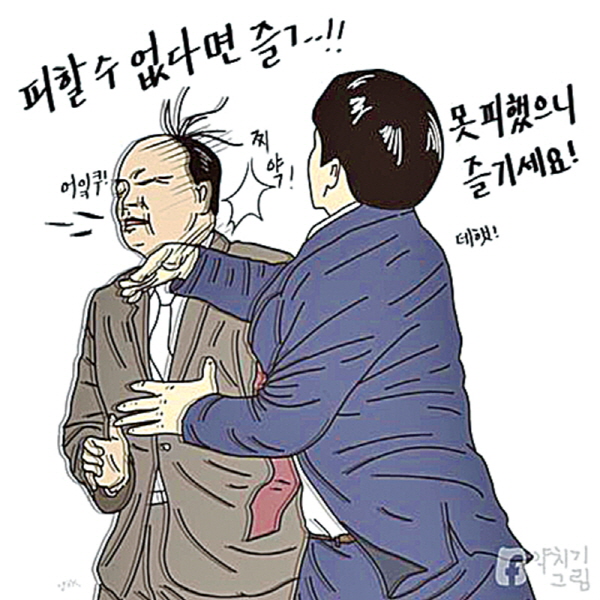 엠편의점 이미지
