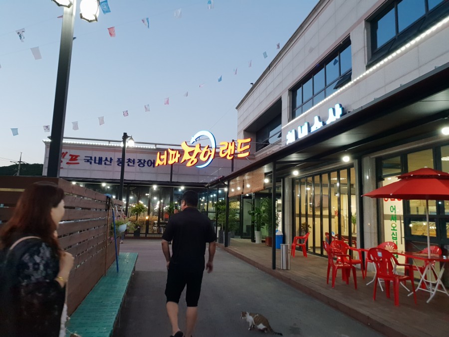 부대민물장어 이미지