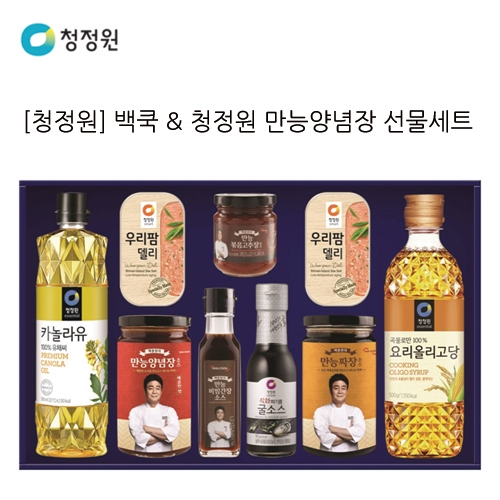 백쿡 이미지