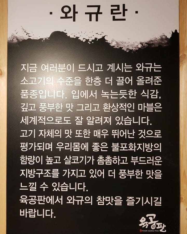 육공판(양구점) 이미지