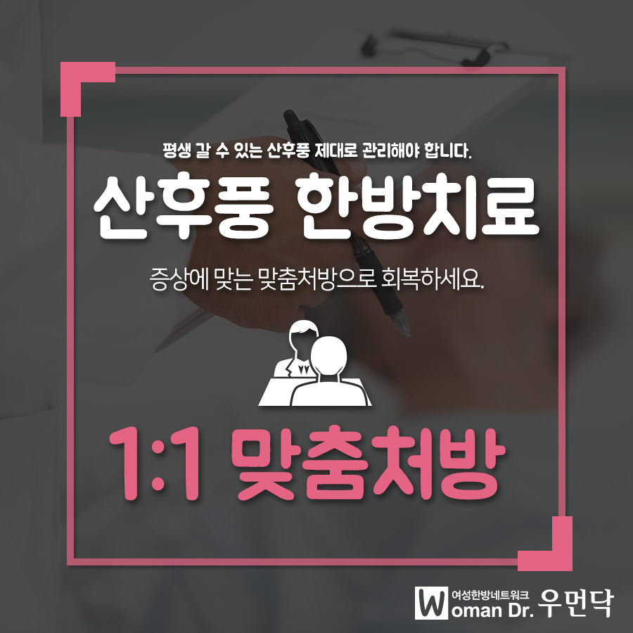 배한호한의원 이미지