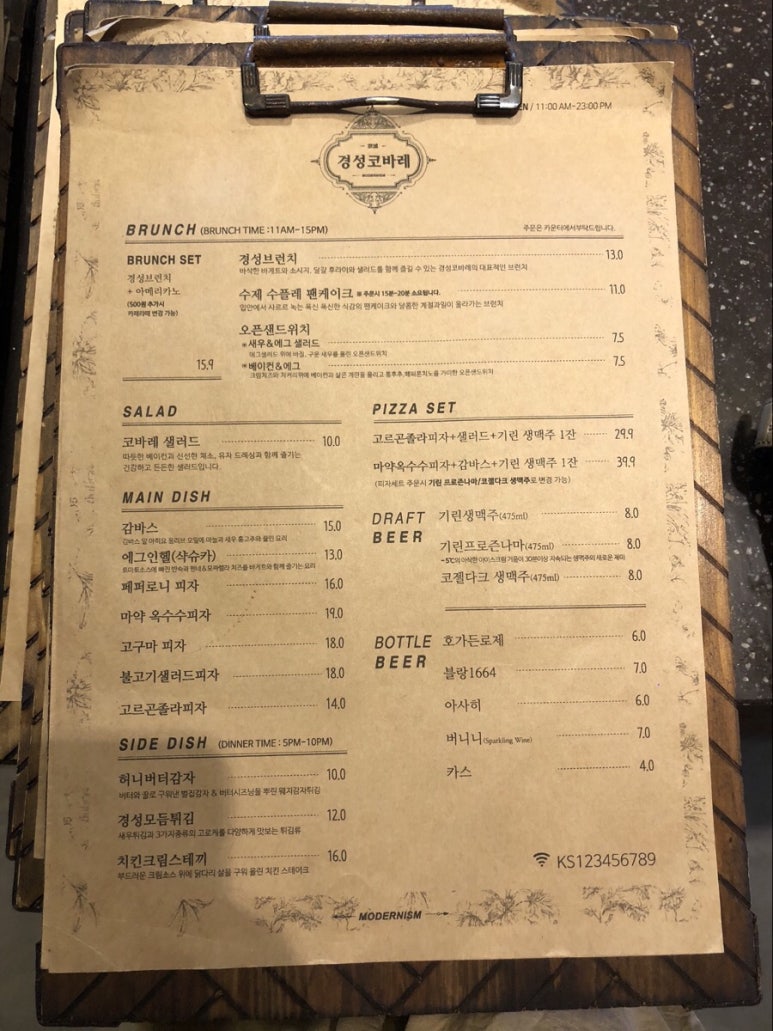 경성코바레 이미지
