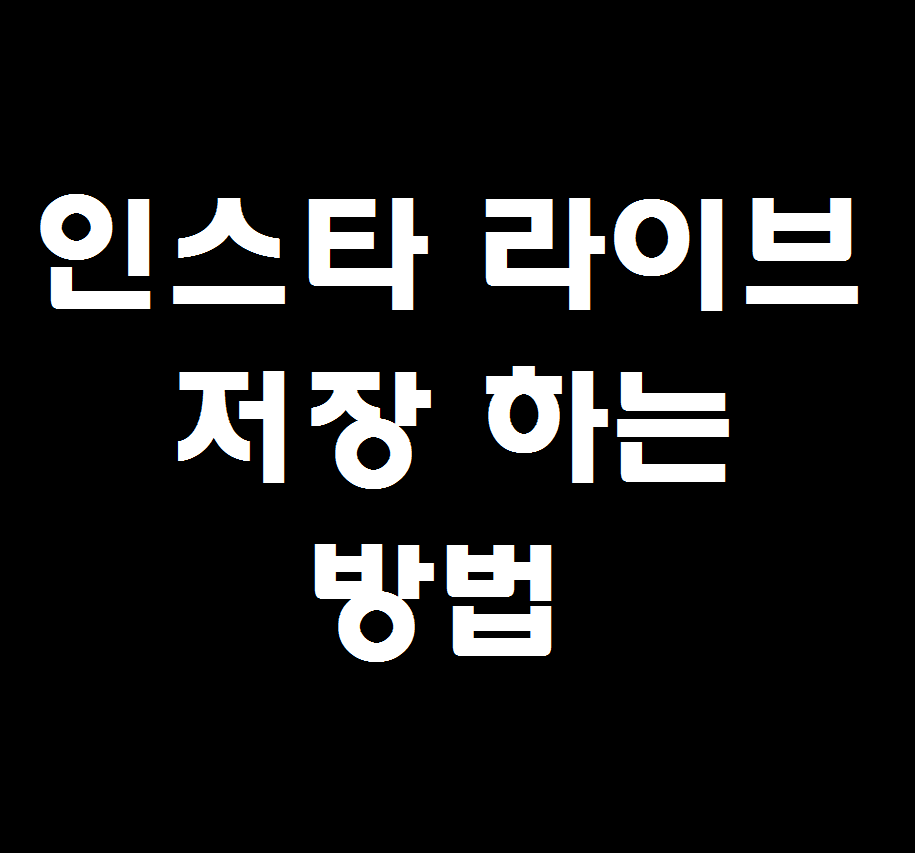 쭌라이브 이미지
