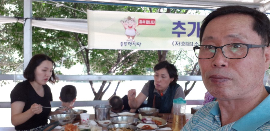 솥뚜껑식당 이미지