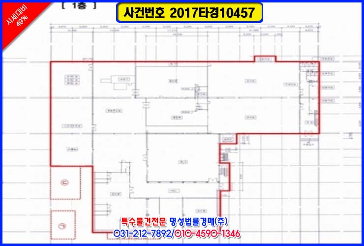 동우화인켐(주)평택공장 이미지
