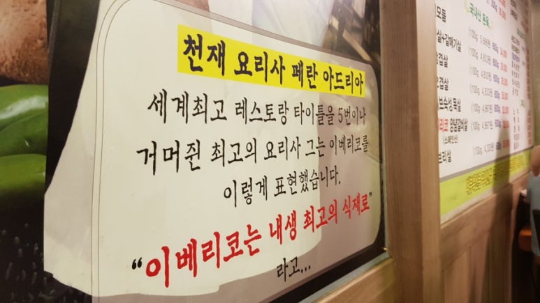 수인축산 이미지