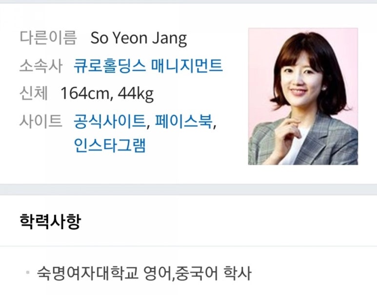 미스터꼴통 이미지