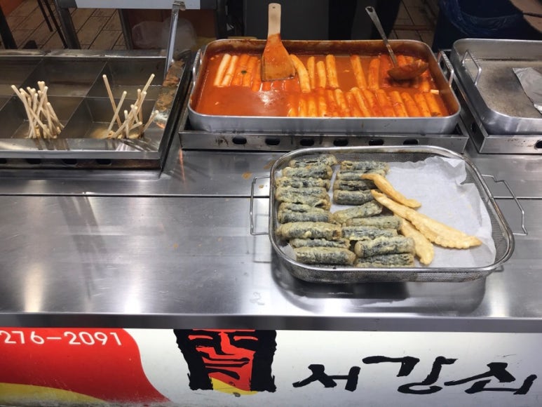 서강쇠떡볶이 이미지