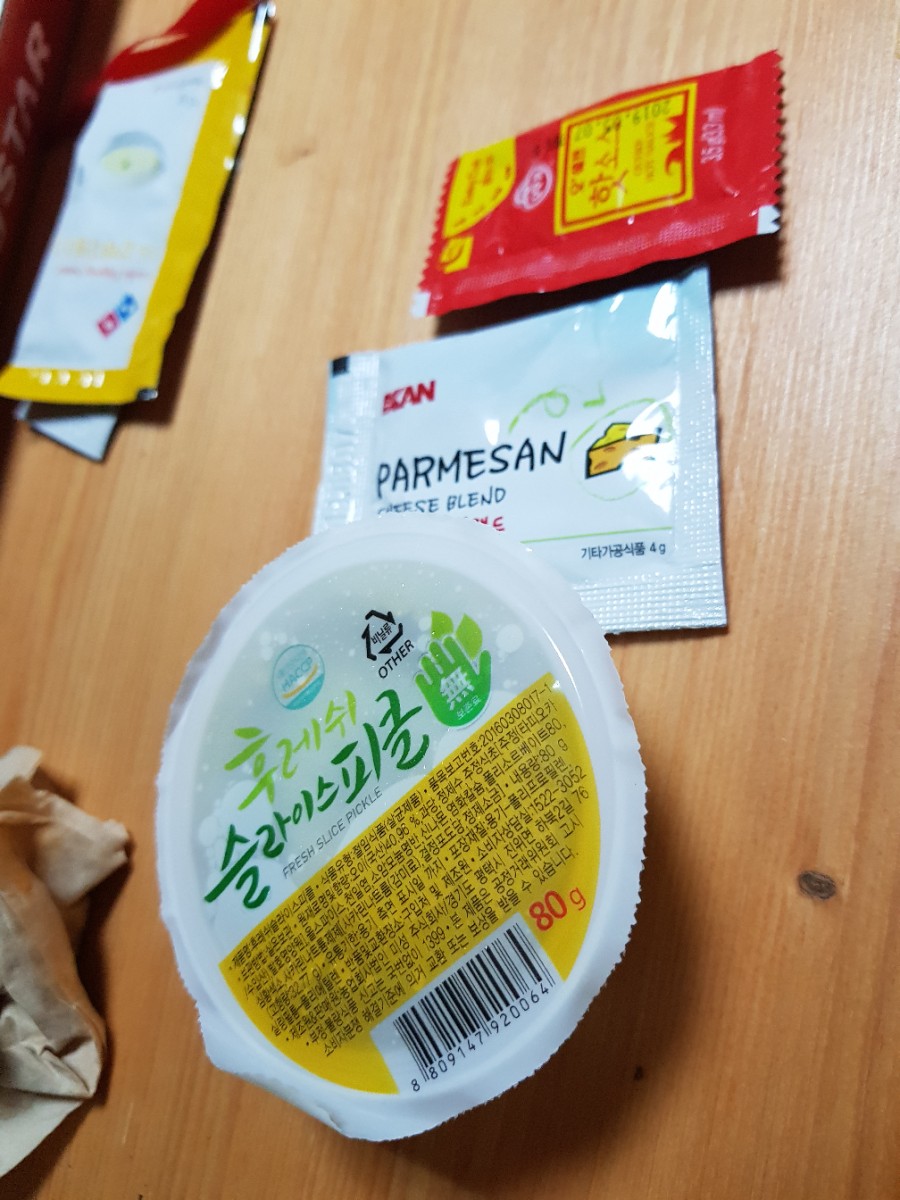 킹스타피자전주 이미지