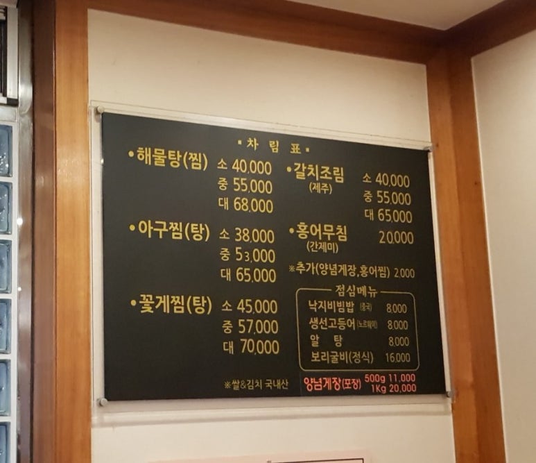 제일정 이미지