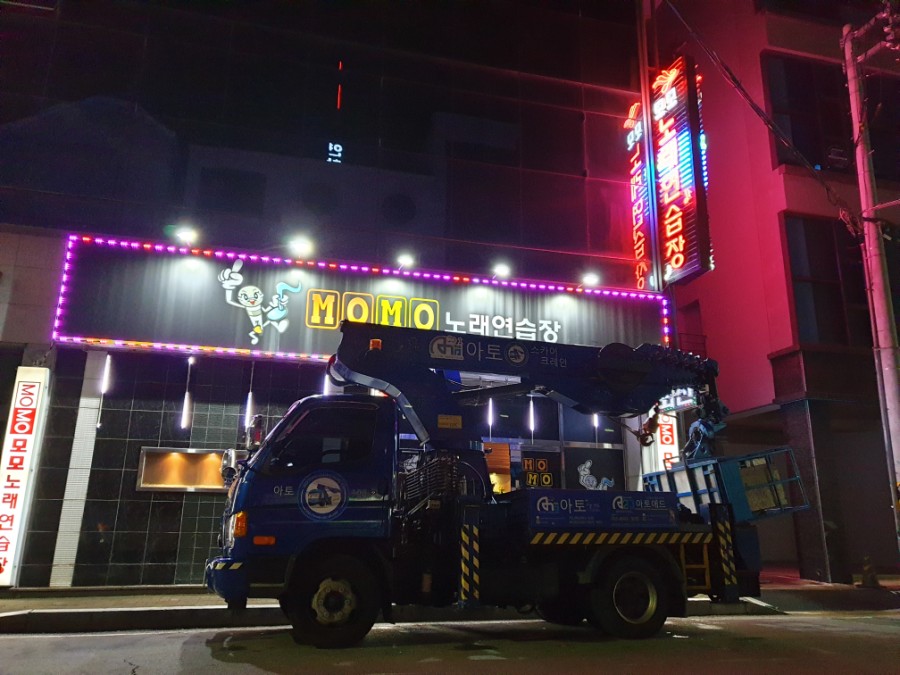 모모노래연습장 이미지