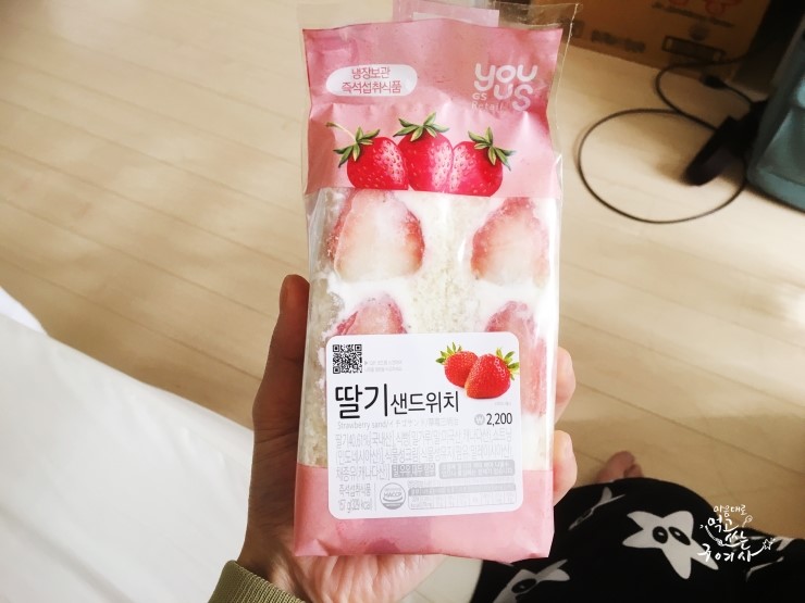 GS25부천다온하브점 이미지
