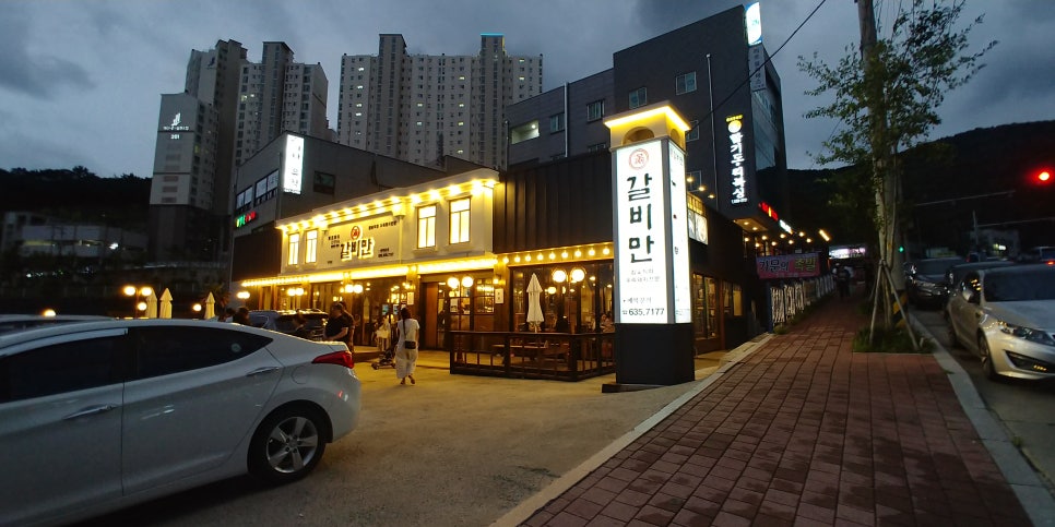 상동갈비 이미지