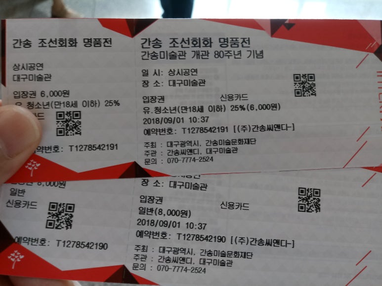 간송씨앤디 이미지
