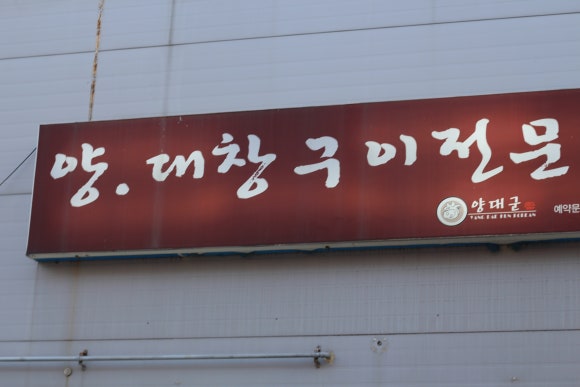 캡틴당구장 이미지
