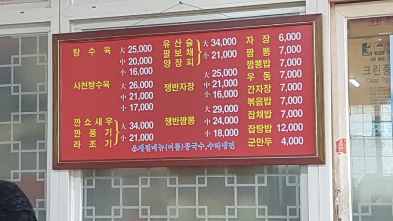 대명성각 이미지