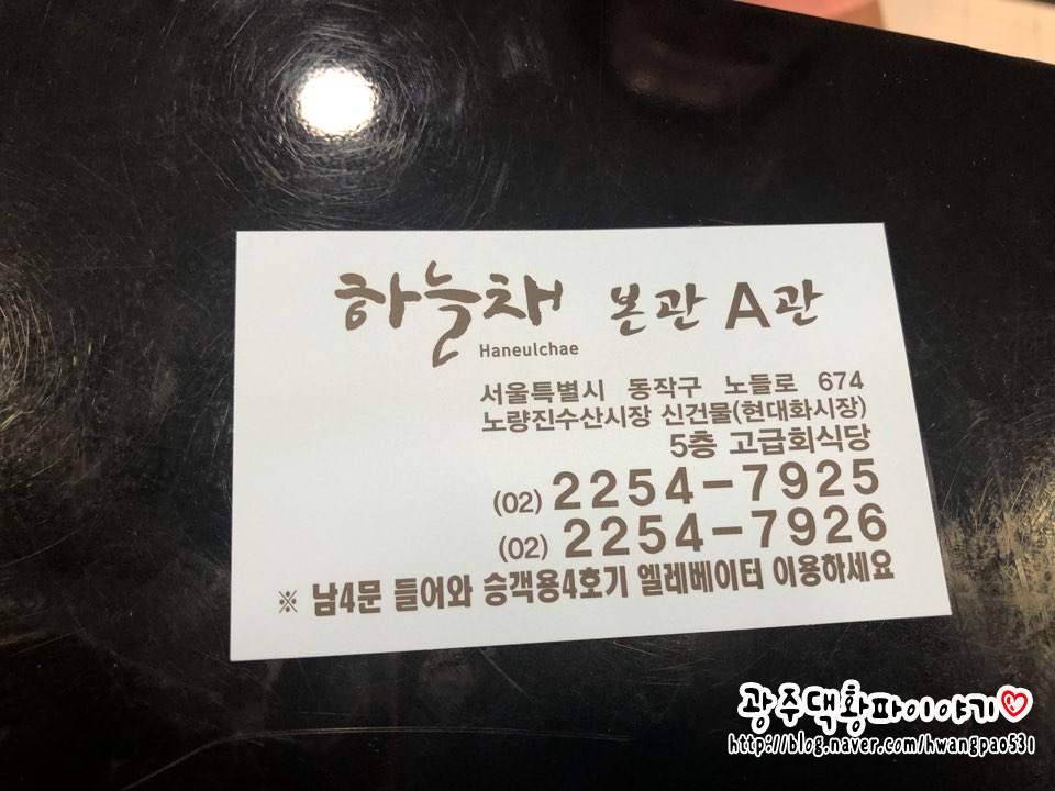 전라빵집 이미지