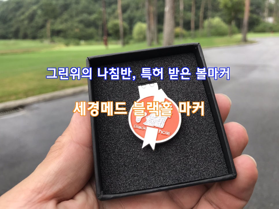 세경메드 이미지