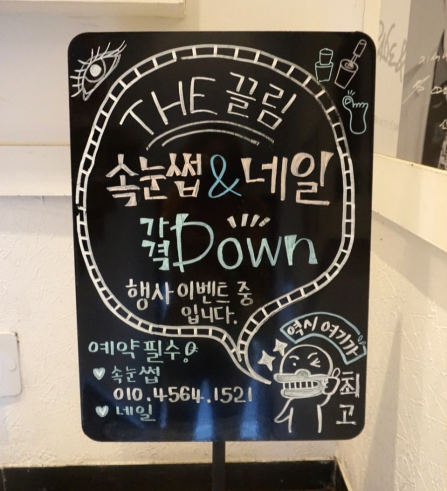 더끌림헤어 이미지
