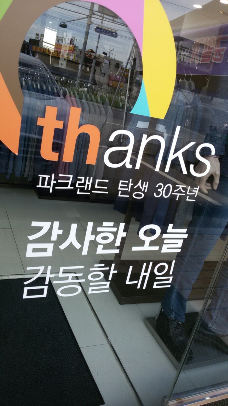 파크랜드김포 이미지