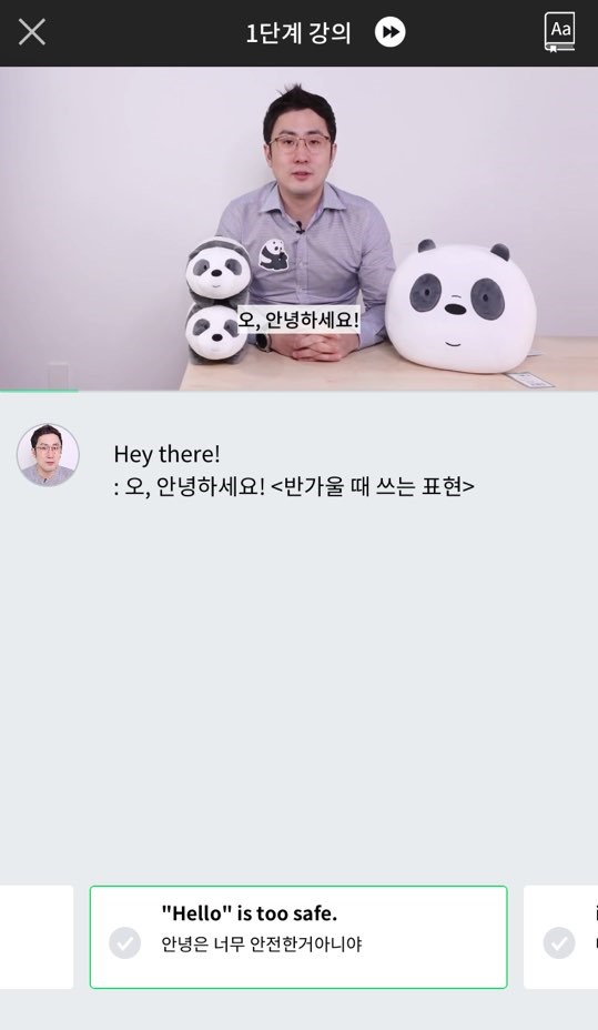 리얼이지영어회화 이미지