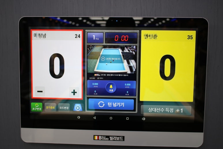 메가당구클럽 이미지