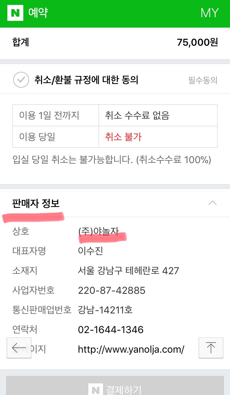 성수모텔 이미지