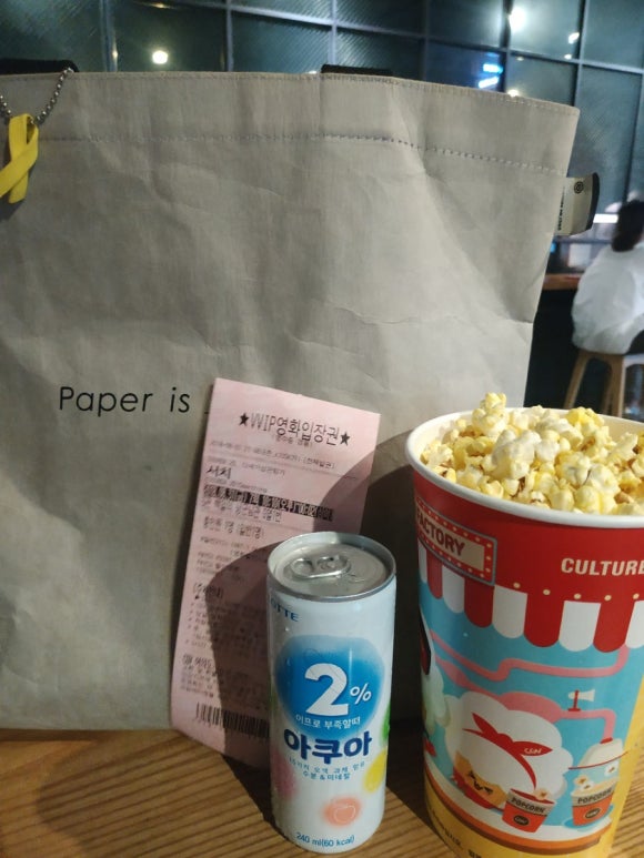 CGV이천 3관 이미지