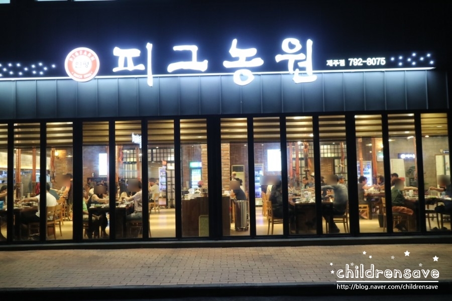 샬롬주유소 이미지