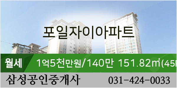 신한의왕지점 이미지