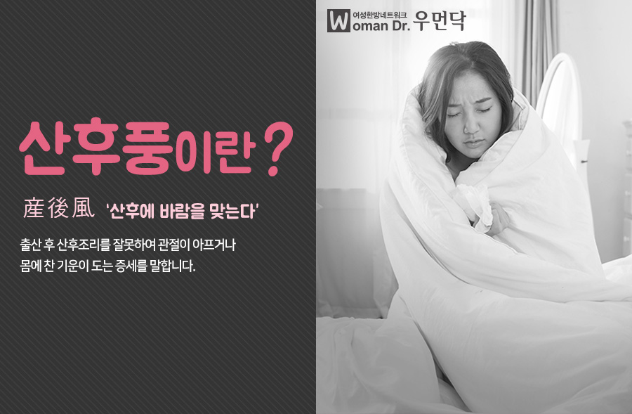 배한호한의원 이미지