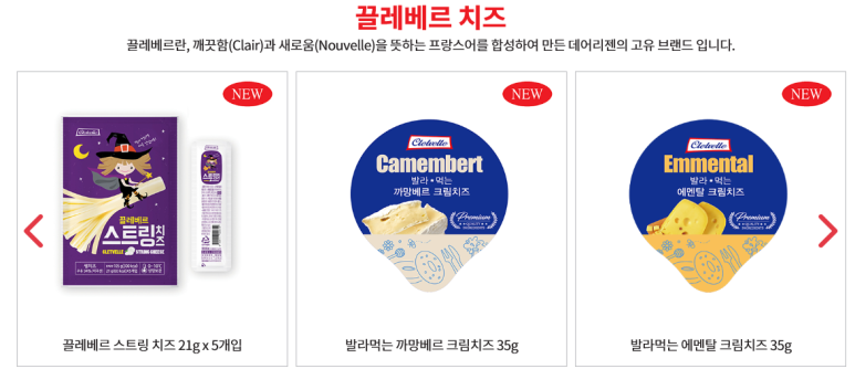 (주)데어리젠 이미지
