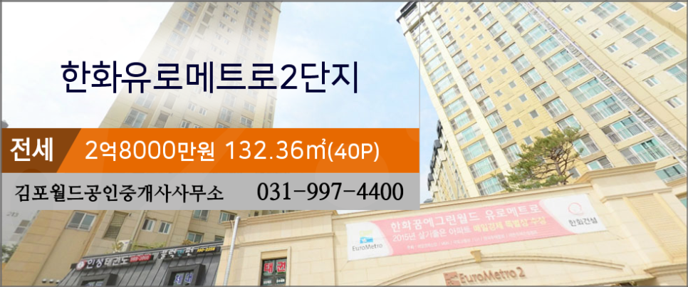 이마트에브리데이 풍무2점 이미지