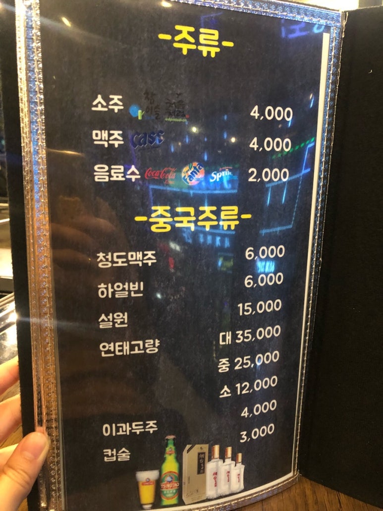 다와양꼬치 이미지