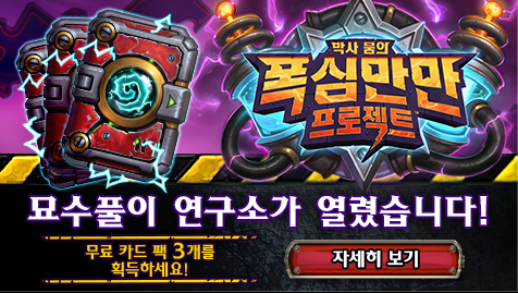 레크박사 이미지