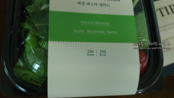 잇츠리얼다이어트 이미지