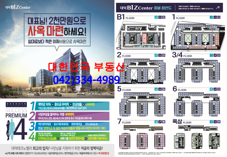 가온비즈타워 : 네이버 블로그